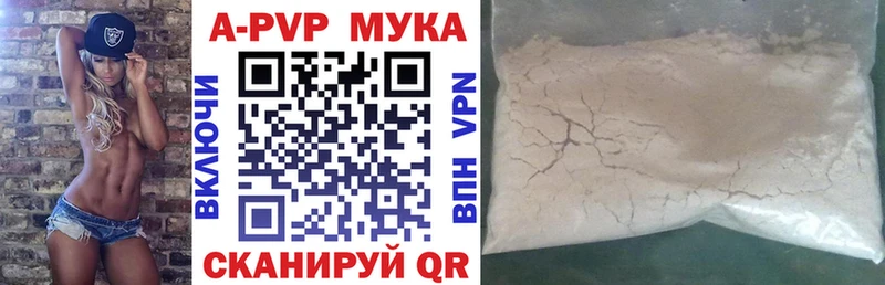 Alpha-PVP СК КРИС  Купить где  Суздаль 