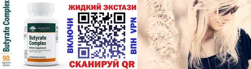 Купить  Суздаль  БУТИРАТ BDO 33% 