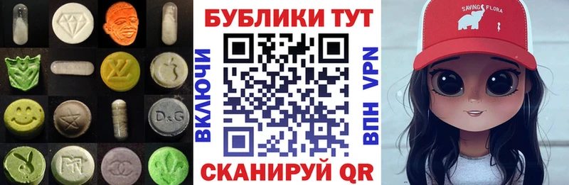 Ecstasy 280 MDMA  Купить где  Суздаль 