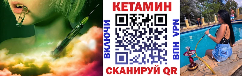 Кетамин VHQ  Купить где  Суздаль 