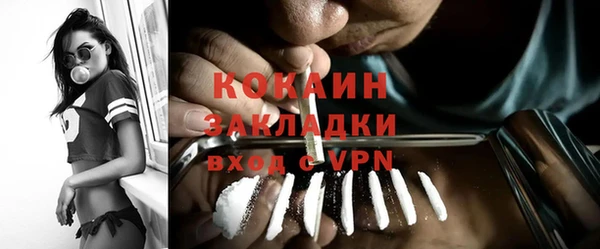 тгк Кодинск