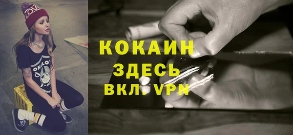 тгк Киреевск