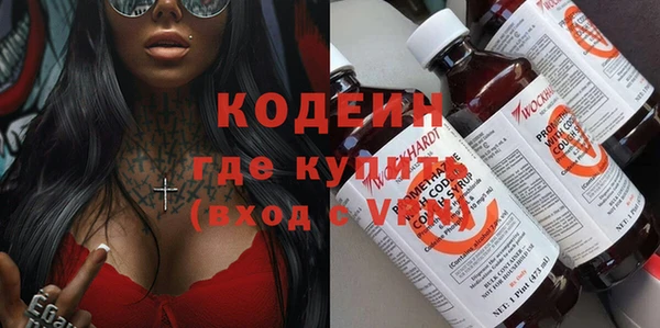 тгк Кодинск