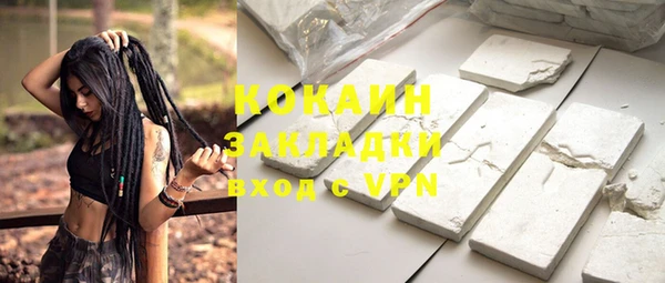 тгк Кодинск