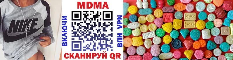 МДМА Molly  Купить закладки  Суздаль 