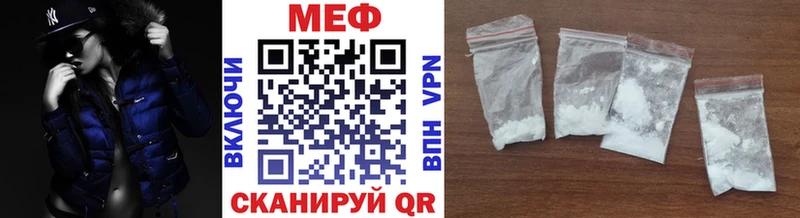 МЯУ-МЯУ кристаллы  Суздаль 