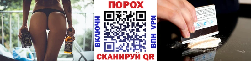 Метамфетамин пудра Купить где Суздаль