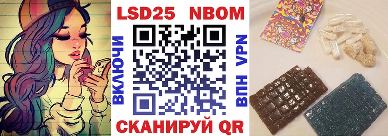 Марки N-bome 1500мкг Купить закладки Суздаль