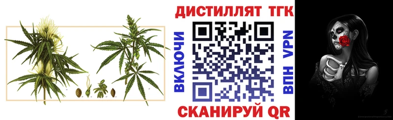 ТГК THC oil  Купить закладки  Суздаль 